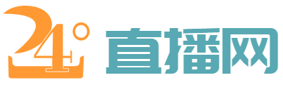 亚冠直播